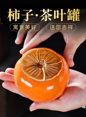 芳茗雅茉莉花茶2024新茶浓香型茶叶散装绿茶花毛峰柿子陶瓷罐装