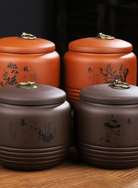 大号紫砂茶叶罐陶瓷普洱醒茶罐密封罐小号家用储物罐半斤装存茶