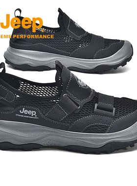 jeep男鞋夏季透气户外运动凉鞋外穿防滑网面徒步登山鞋涉水溯溪鞋