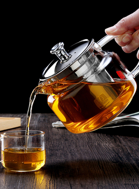 玻璃茶壶耐高温耐热家用小号茶具过滤加厚防爆玻璃烧水泡茶壶水壶