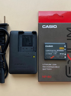 卡西欧EX-ZS5 ZS6 ZS100 ZS150 H5 H50 数码相机NP-80电池+充电器