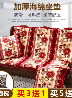 红木沙发垫子带靠背加厚防滑秋冬款凉椅坐垫实木木头木质座垫冬季