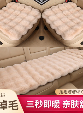 毛绒坐垫三件套新款泡泡绒汽车座垫加厚保暖秋冬通用汽车坐垫