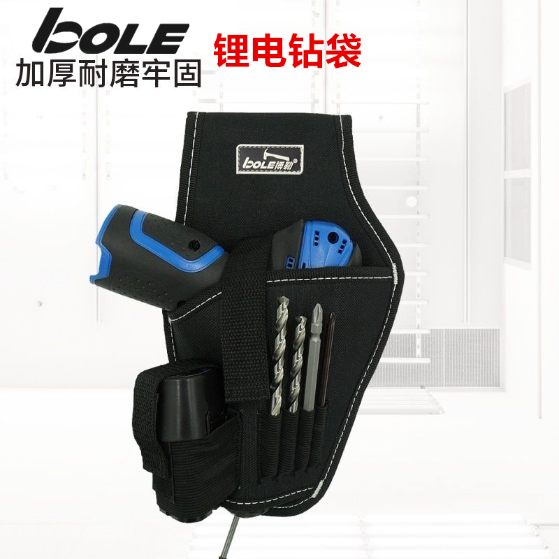 BOLE便携维修安装电钻工具包锂电钻12v腰包手电钻袋收纳装修木工