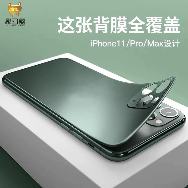 适用苹果12 PRO MAX XS XR 11 8钢化膜手机14 plus 13全屏7前后膜6S铝合金3D弧边全包全覆盖柔性软前后膜