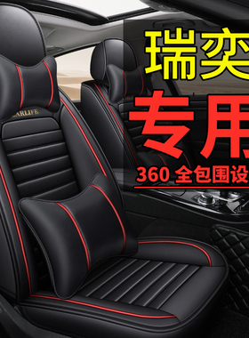 2016年2014款北京现代瑞奕座垫全包座椅套专用四季通用汽车坐垫