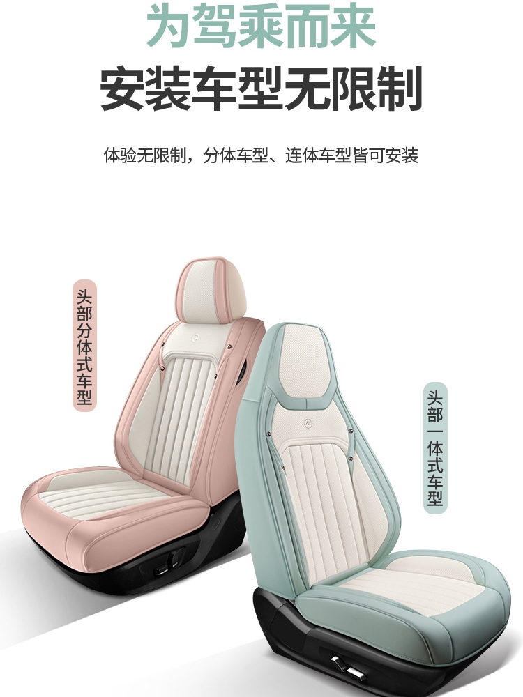 汽车坐垫四季通用小车座套24新款专用夏季纳帕皮全包围座垫座椅套