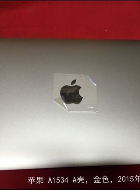 苹果笔记本电脑维修主板Macbook Air/Pro更换屏幕键盘不开机维修