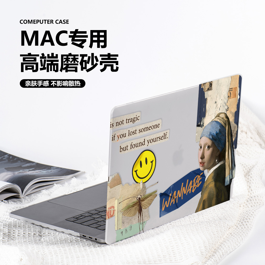 创意电脑壳适用于苹果macbookair13寸保护壳2022款macpro15寸老款a1707笔记本2024款M3/M2透明a1466套M1配件
