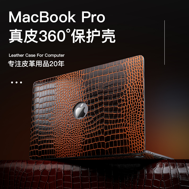 适用于苹果电脑保护壳Macbookair13.3寸笔记本保护套真皮翻盖全包防摔外壳A1369/A1466商务牛皮Air13款Apple