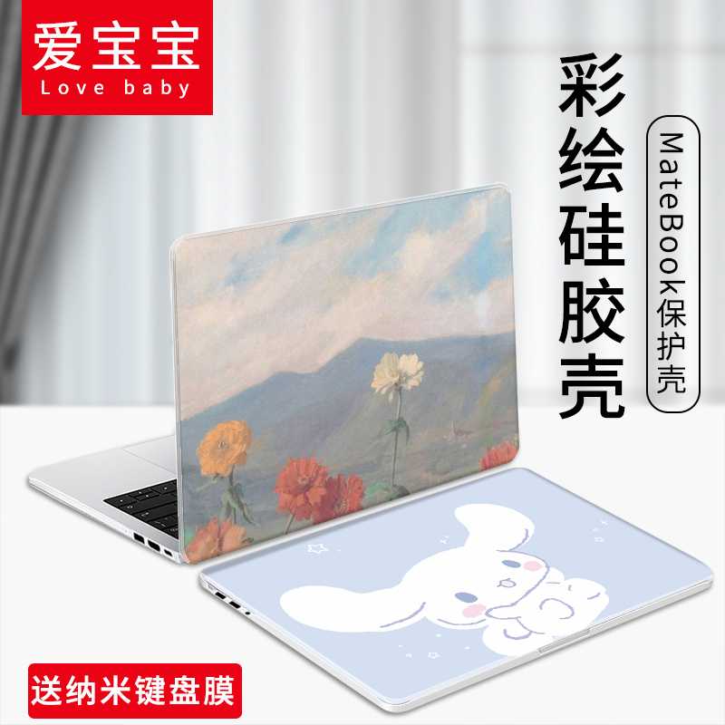 适用于苹果MacBook Pro13.3寸笔记本电脑保护壳air13.3英寸16全套配件贴纸膜A1466硅胶软壳2020新款支持定制