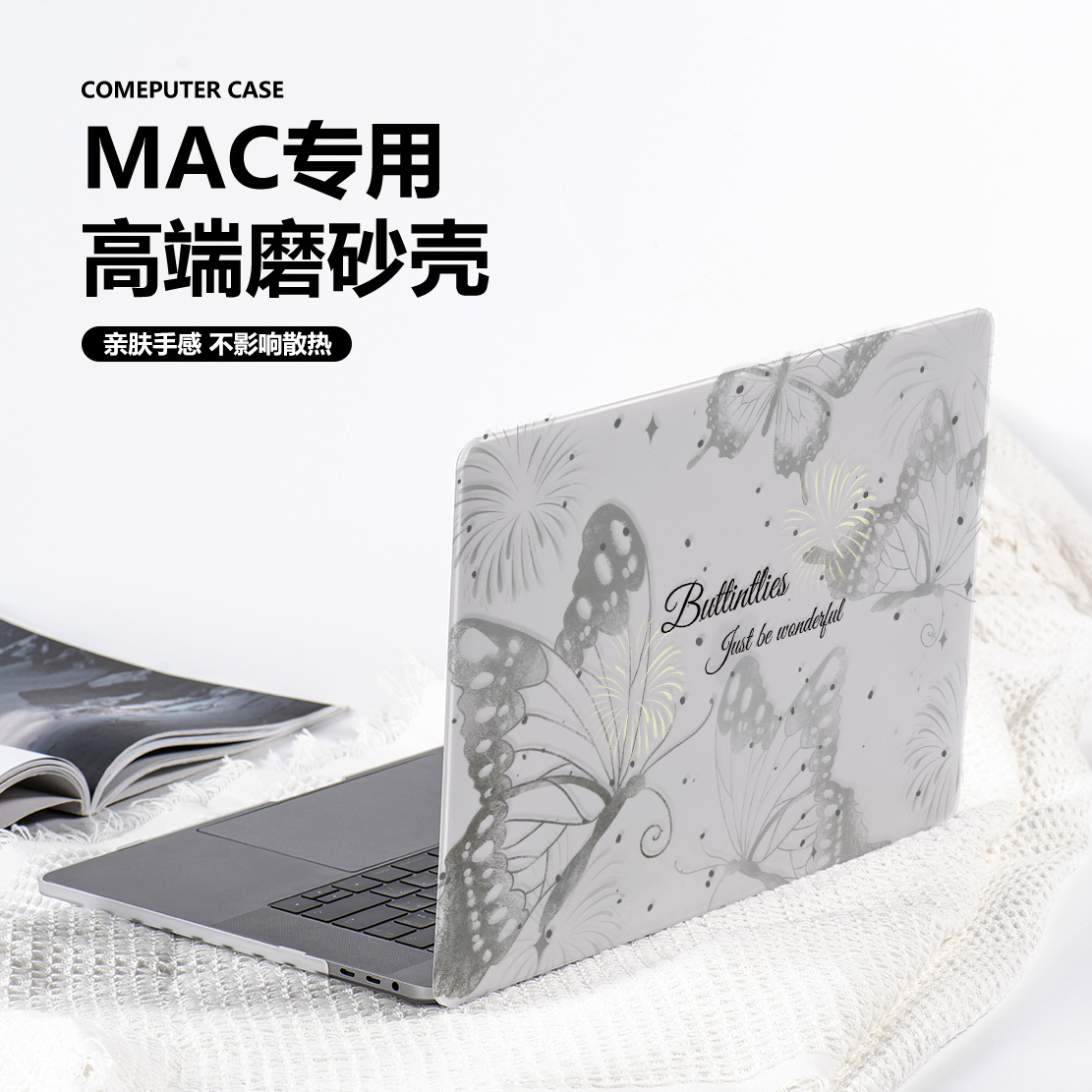 简约蝴蝶电脑壳适用于苹果macbookair13寸笔记本a2681保护壳2022款macpro15寸配件2024款M3/M2透明a1466套M1