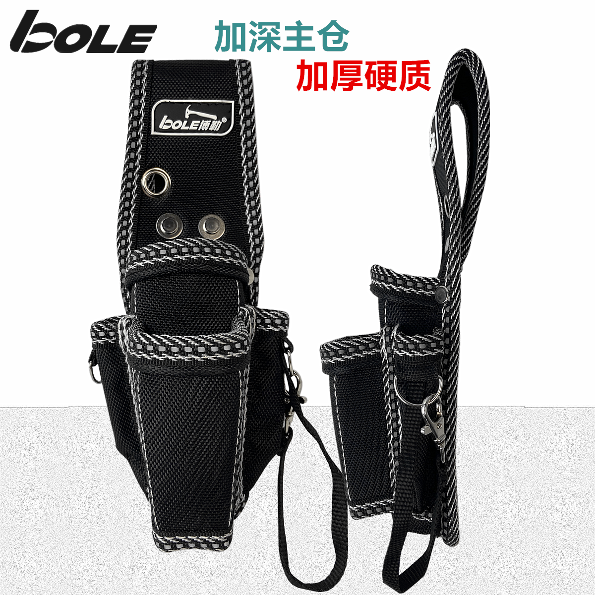 BOLE多功能加厚硬质随身工具腰包安装维修装修登高工具袋专用小型