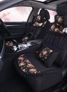 女性汽车座垫四季通用 韩国蕾丝田园布艺座垫汽车坐垫全包 四季垫