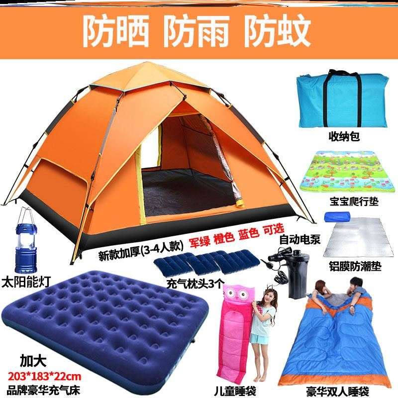 冬季室内帐篷大人可睡觉户外露营装备钓鱼加厚防雨防寒用品双人