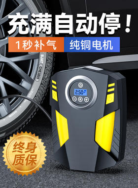 适用于小鹏G9小轿车便携式电动轮胎多功能加气泵打气筒