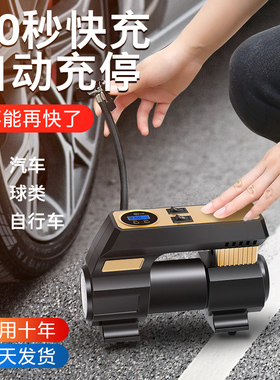 车载充气泵带测气压压力表轮胎汽车用打气筒小轿车便携式电动加气