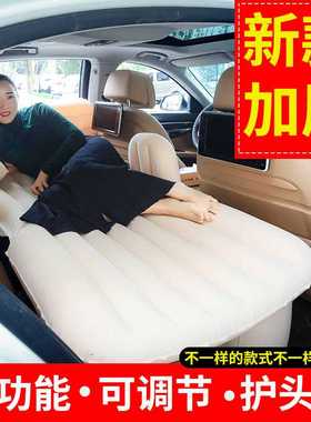 。车载充气床汽车后排睡床旅行床垫轿车睡垫后座气垫床车内睡觉床