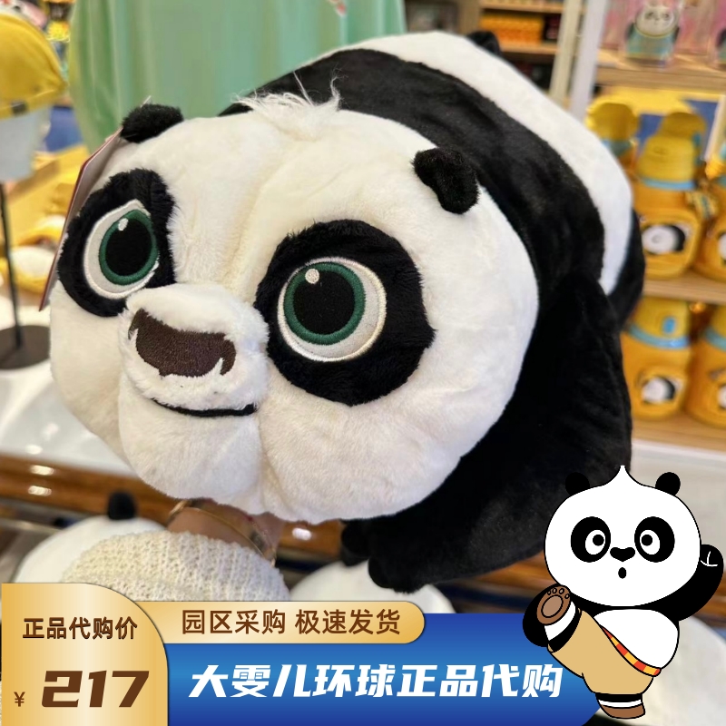 北京环球影城代购纪念品代购功夫熊猫阿宝公仔毛绒玩具模型公仔