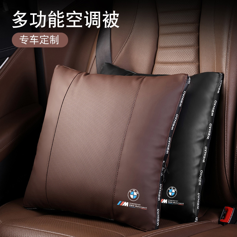 汽车抱枕被3系5系X3车载多功能折叠四季空调被子两用车内饰用品