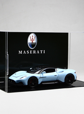 玛莎拉蒂跑车MC20合金汽车模型仿真收藏车模高档男生创意生日礼物