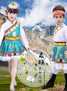 新款少数民族表演服装儿童男女蒙古袍藏族舞蹈演出服蒙族男女孩