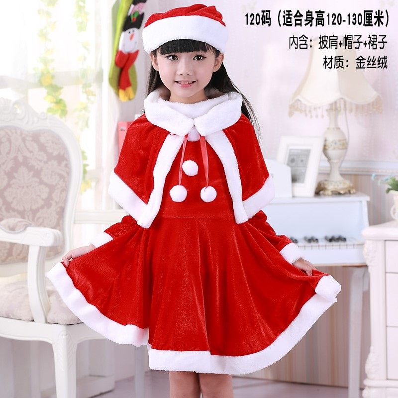 急速发货圣诞衣服儿童圣诞节服装女童男孩演出服套装幼儿园服饰披