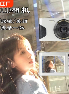 索尼学生ccd数码相机高清入门级卡片机女生vlog照相机伸缩便携