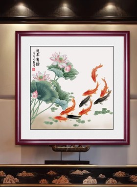 新中式九鱼图入户客厅装饰画年年有余餐厅玄关过道走廊壁画挂画