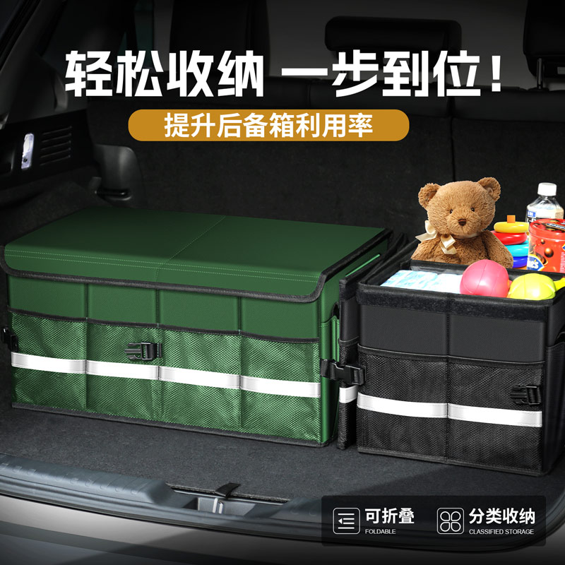 汽车后备收纳箱户外可折叠尾箱车载用品大全实用适用于小米奔驰