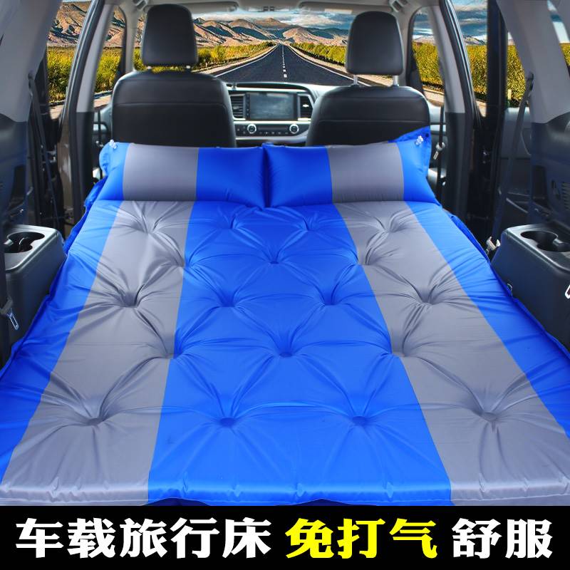 新品自驾游旅行装备车载床垫可折叠户外用品大全汽单人前排里睡觉