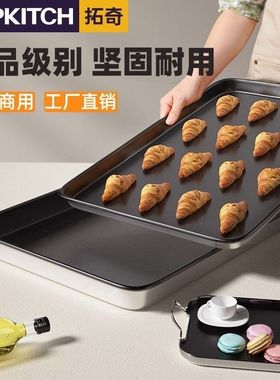 商用不粘烤盘60×40长方形食品级不沾烤盘烤箱用蛋糕面包烘培模具