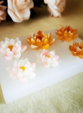立体小荷花模具 花朵 食品级 烘培蛋糕装饰 树脂摆台造型  冰块
