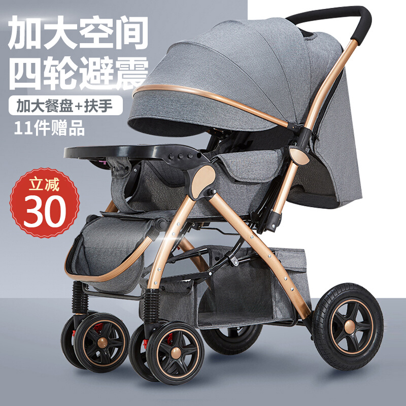 婴儿车可坐可躺0到3岁双向一键收车折叠高景观轻便儿童车宝宝手推