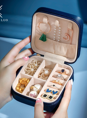 便携首饰盒戒指盒项链收纳盒耳钉耳环饰品盒小型精致珠宝盒包装盒