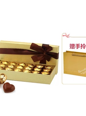 金帝纯可可脂巧克力礼盒装18粒金色带拎袋送女友生日礼物