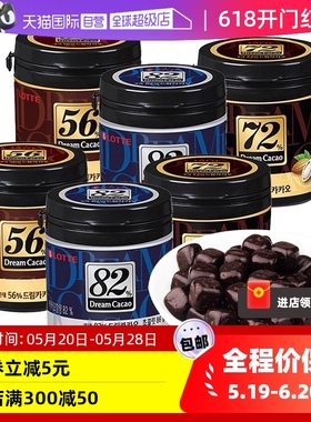 【自营】韩国进口乐天黑 巧克力豆lotte黑巧脆香米可可脂纯苦零食