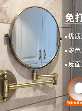 浴室化妆镜折叠卫生间伸缩镜美容镜壁挂免打孔酒店双面放大镜子