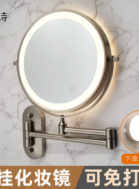 浴室镜子免打孔led折叠伸缩化妆镜壁挂卫生间美容双面带灯挂墙式