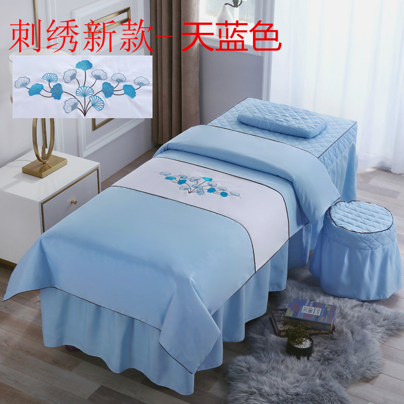 新款美容床罩四件套纯棉高档轻奢美容院专用床罩理疗洗头床套床单