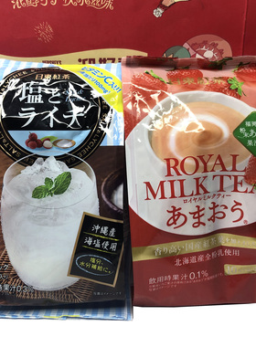 日本进口日东红茶草莓味固体饮料140g美味冲饮粉10条装临期特价