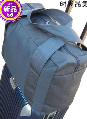 行李箱上的收纳包大容量防水牛津布旅行收纳袋能套在拉杆箱便携行