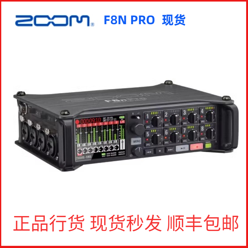 zoom f8N PRO现货秒发录音机/影视同期录音/麦克风话放机F3/F6