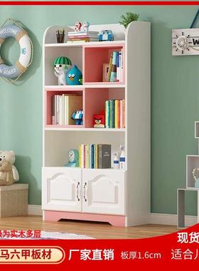 家用儿童书架落地置物架多层书橱卧室收纳柜简约书房带门组合书柜