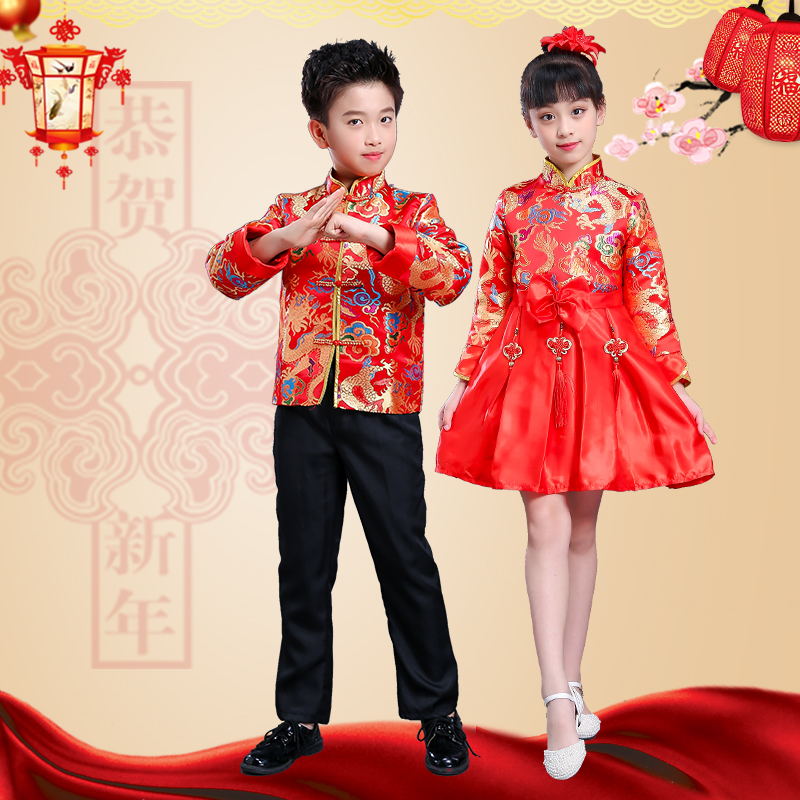 春节儿童唐装套装喜庆拜年龙服中国风男女童公主裙舞蹈表演演出服