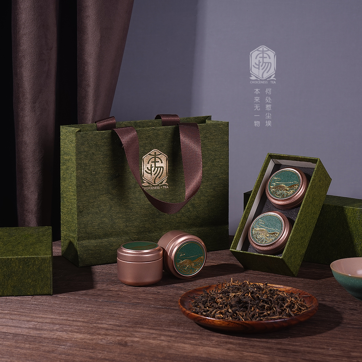 高档通用红茶绿茶茶叶包装盒空盒小罐茶伴手礼礼盒茶叶罐礼盒定制