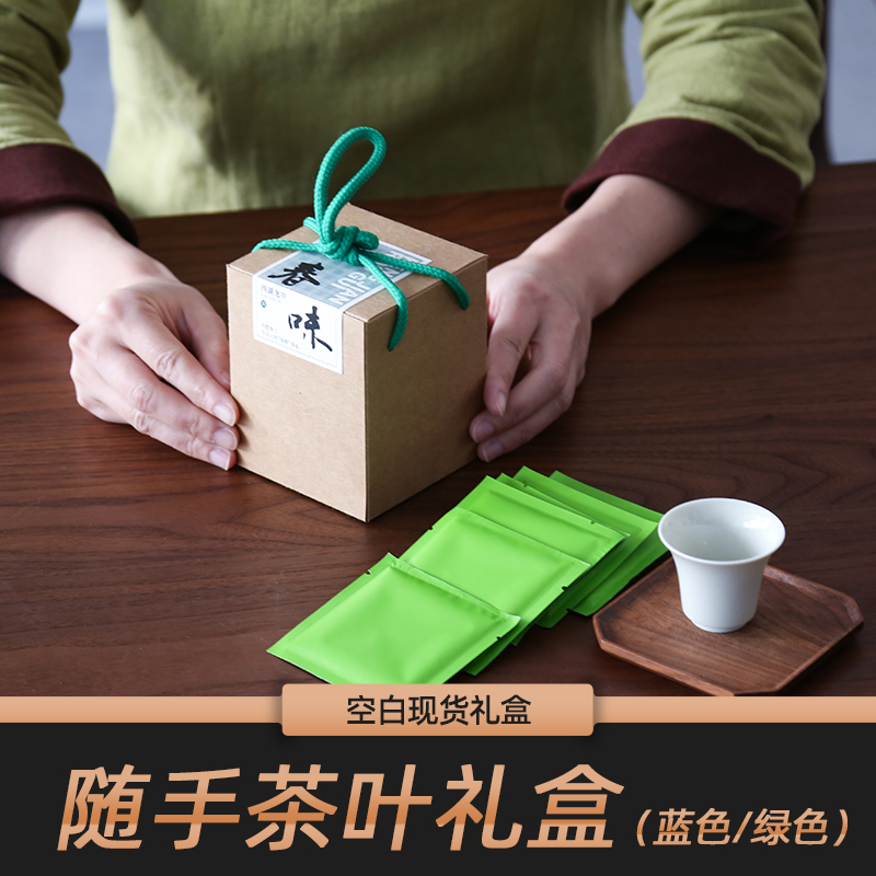 白茶饼干茶叶盒空盒牡丹福鼎白茶白茶岩茶通用茶叶包装礼盒88盒