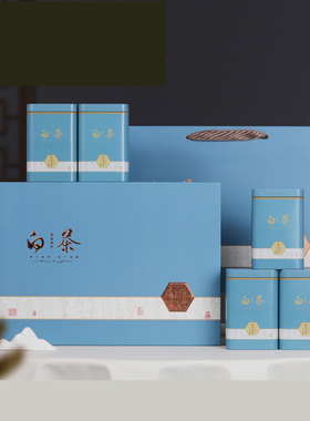 新款安吉包装盒茶叶白茶礼盒包装盒子5罐空盒礼盒半斤空盒