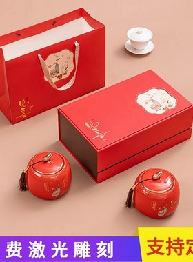 茶叶包装礼盒装空盒陶瓷茶叶罐龙井红绿茶包装盒通用一斤装收纳盒