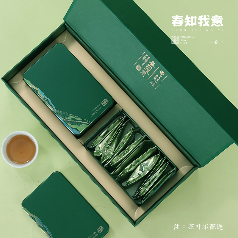 新款绿茶茶叶包装礼盒空盒龙井碧螺春毛尖半斤装红茶绿茶礼盒空盒
